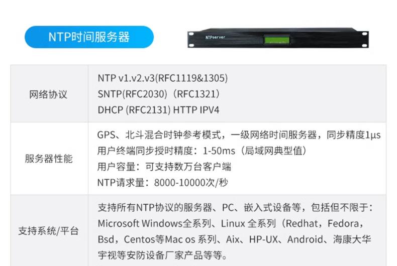 时钟详情_21.jpg