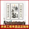 Pintura del Vestíbulo Principal Pintura de Pared para Sala de Estar Hall Rural Pareados Grandes Pintura de Paisaje Panel Triple Chino Pintura Decorativa para Vestíbulo Principal Venta al por Mayor