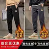 Pantalones al por mayor para hombre otoño e invierno marca de moda tubo recto holgado estilo chino bordado utilitario casual forro polar pantalones cálidos