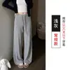 Pantalones casuales de pierna ancha con cordón y cintura alta para mujer, estilo otoño, versátiles, holgados, adelgazantes, con efecto de caída, pantalones casuales de longitud hasta el suelo