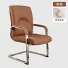 Silla Mahjong para sala de ajedrez, respaldo especial, nueva silla de computadora para el hogar (2024), cómoda silla de sofá sedentaria.