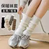 Calcetines Jk Holgados Estilo Japonés Calcetines Largos de Punto Calientes Calcetas de Media Pantorrilla para Mujer para Todas las Estaciones Adelgazantes Versátiles