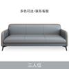 Sofá Moderno Minimalista de Cuero, Elegante Recepción de Oficina y Zona de Descanso, Sofá de Negocios para Oficina y Juego de Mesa de Café
