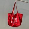 Bolsa de Tote Casual de Nylon Estilo Coreano Moda Ins Estampado de Letras Bolso de Mano Bolso de Hombro Rayado de Doble Cara Celebridad de Internet para Mujer