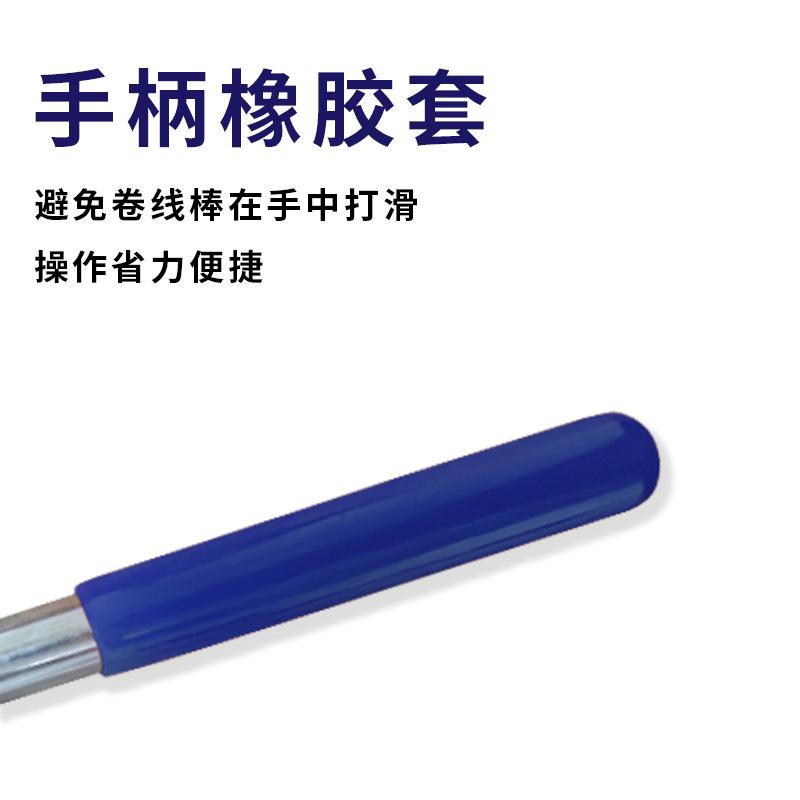 绕线棒
