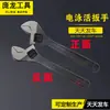 Fabricante de Chave de Boca Marca Panglong Chave Inglesa Ajustável Chave de Boca Marca Neutra Chave de Boca Sem Marca Boca Móvel Chave Manual Chave Inglesa Ajustável