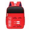 Mochila de Jardín de Infancia Tela Oxford Estampada Repelente al Agua Bolso Escolar Infantil Mochila de Nylon de Gran Capacidad Estilo Chino Reductor de Carga