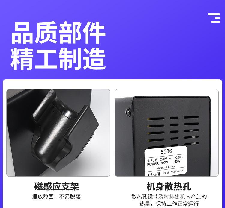8586焊台_15_02.jpg