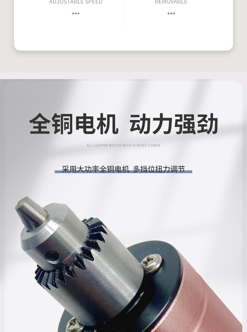 盘刷机详情_03