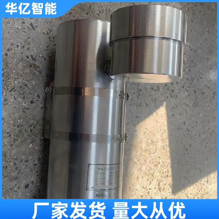 矿用隔爆型摄像仪03_副本