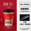 Taza roja desechable estilo chino para avena con tapa, taza engrosada para desayuno de avena y leche de soja, personalizable, tazas de papel al por mayor
