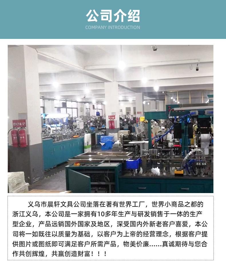 详情页_12