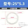 Sello de junta tórica de silicona, junta tórica resistente al aceite, diámetro de alambre 5.3 mm * diámetro interior 19.4-1000 mm, sello de goma tipo O