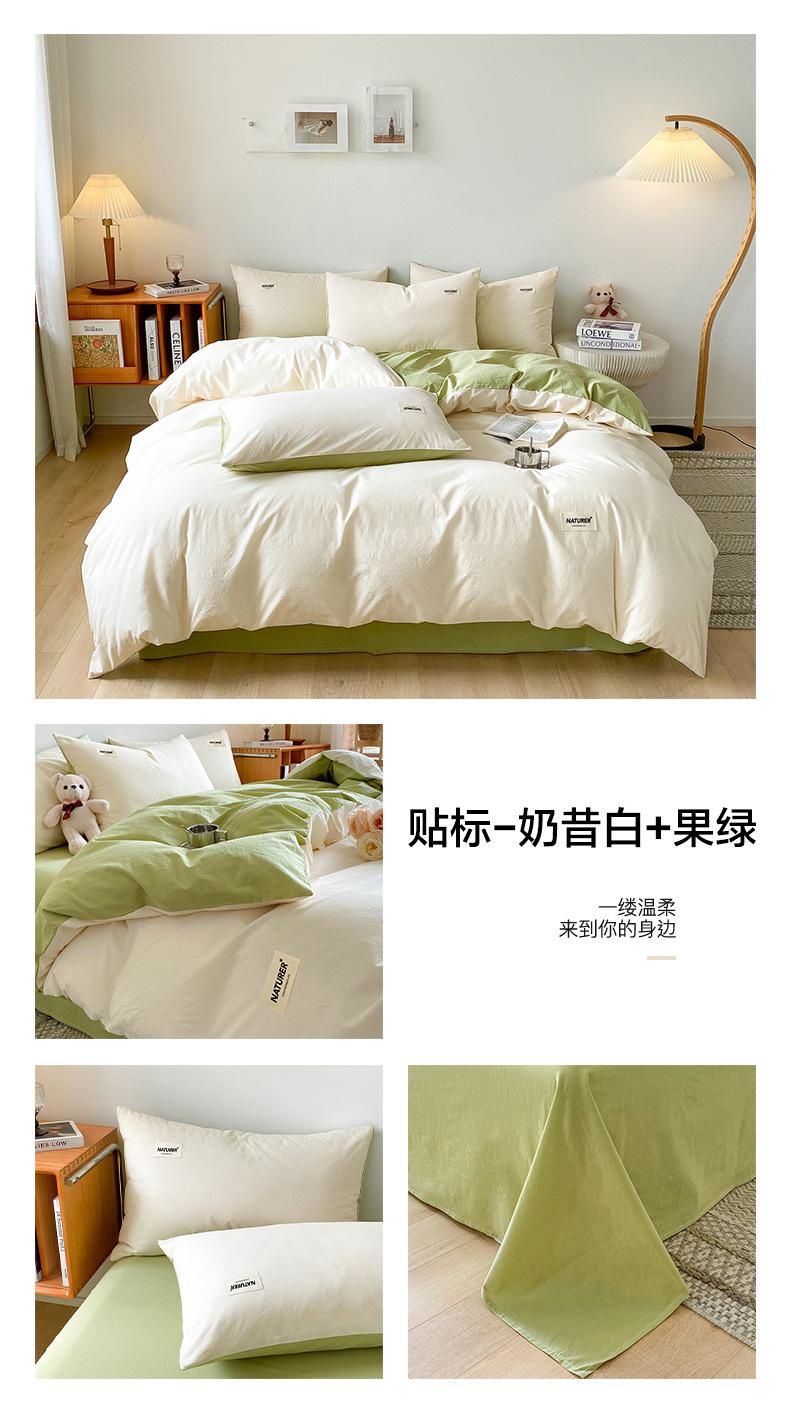 贴标-奶昔白+果绿.jpg