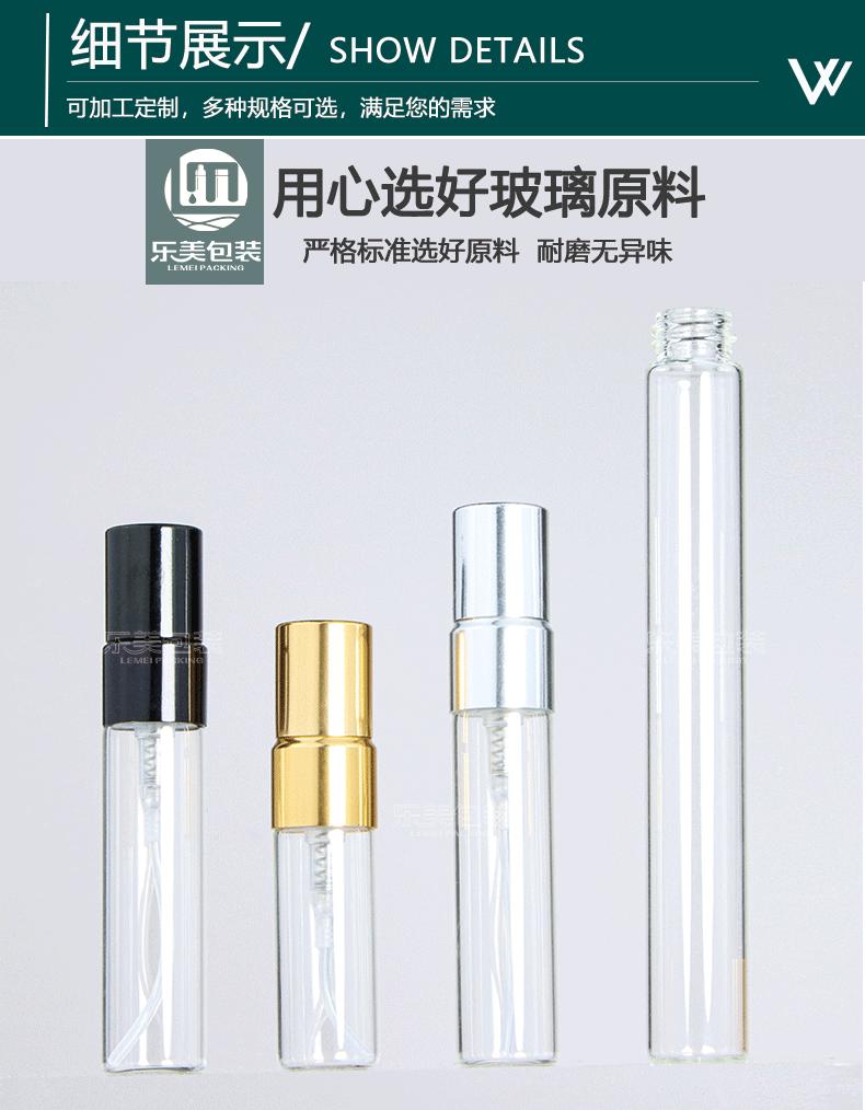 透明方瓶-恢复的_07.gif