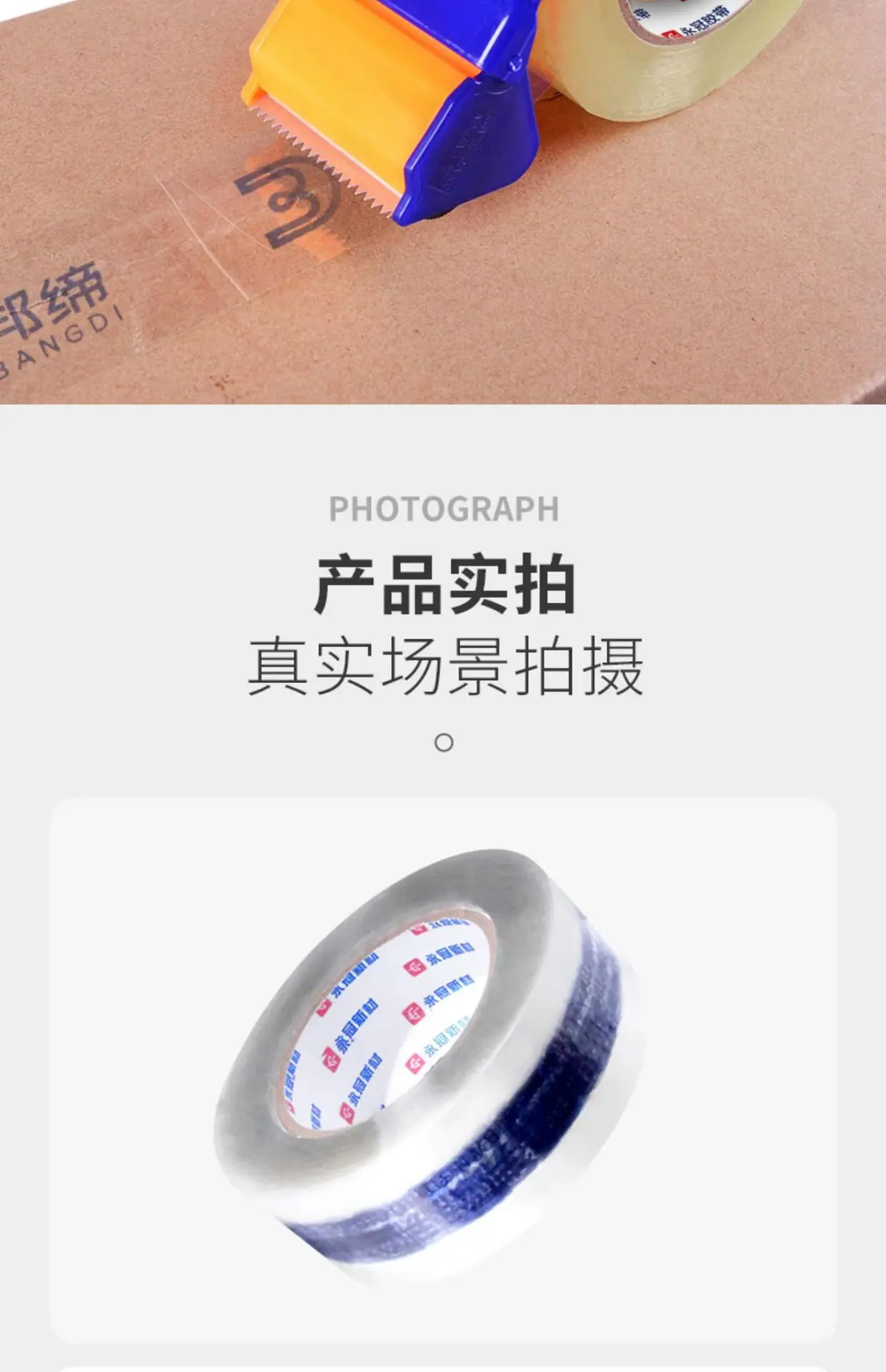 详情11
