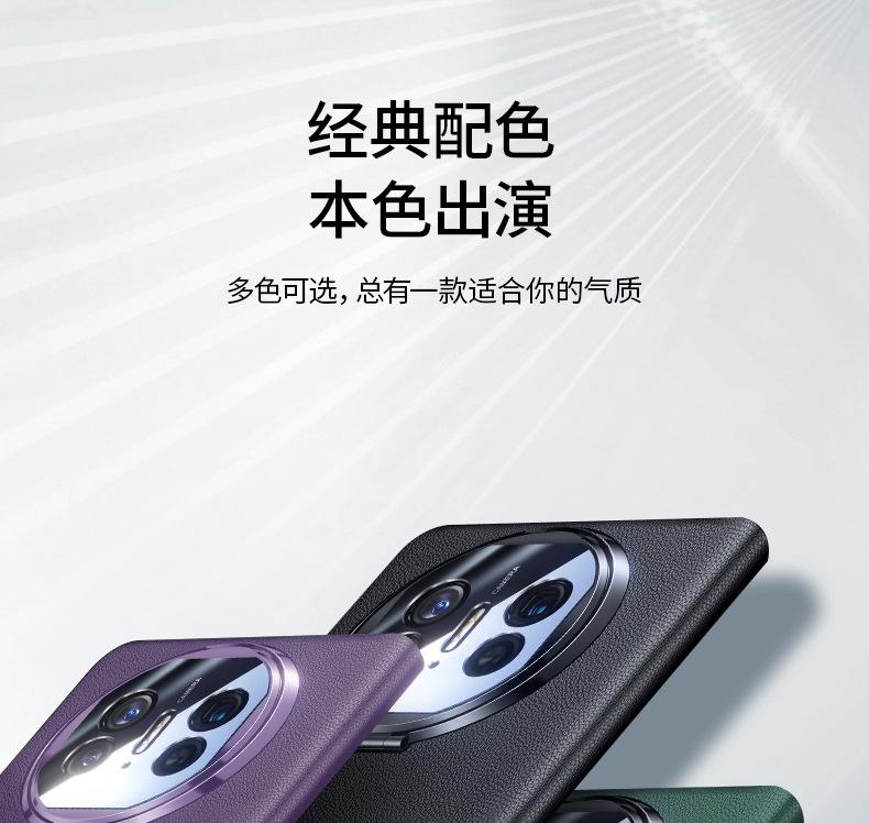 手机壳