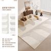 Alfombra para Sala de Estar 2026 Nuevo Modelo Lujo Ligero Gama Alta Sofá Hogar Estilo Crema Dormitorio Mesita de Noche Engrosada Alfombra de Tianjin