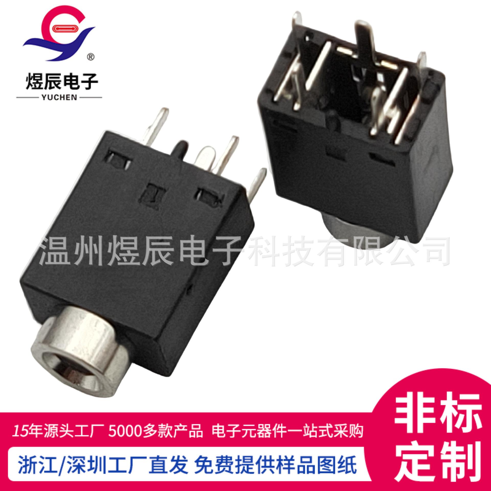 JQ-PJ-3058A-- (2)