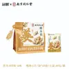 Parche térmico para el cuerpo Nanjing Tongrentang, parche autocalentable, calor de larga duración extra, compresa de calor de artemisa para el calor
