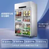 Refrigerador de Cuatro Puertas Puerta de Vidrio Comercial Congelador y Enfriador Transparentes Gabinete de Conservación de Verduras Gran Capacidad Congelador de Doble Temperatura Vitrina Exhibidora