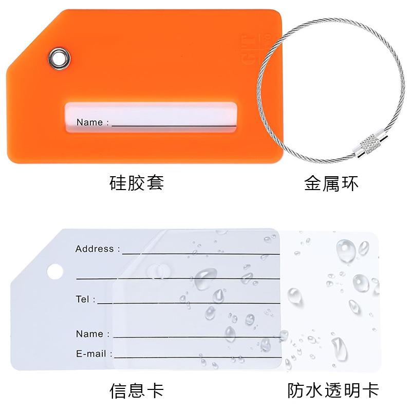X3硅胶飞机行李牌.png