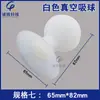 Tela Sensível ao Toque Bola de Sucção LCD Anti-Estática Resistente a Altas Temperaturas Caneta de Sucção a Vácuo Mqn-20 30 40 58 65