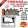 Máquina de Macarrão de Arroz Guilin Totalmente Automática Comercial Multifuncional Amido de Batata Doce Macarrão Largo Yunnan Macarrão de Arroz Guilin Máquina de Macarrão Amido de Batata