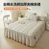 Saia de cama 100% algodão Classe A, peça única, novo modelo 2025, cobre-leito acolchoado espesso de algodão puro, estilo saia de cama, capa de poeira, cobre-leito para esconder imperfeições
