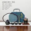 Juego de té de viaje estilo antiguo, juego completo, cerámica, portátil para uso en exteriores, incluye bandeja de té y lata de té, perfecto como regalo o recuerdo