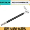 Tubo de Inflado para Compresor de Aire Pistola Infladora de Cañón de Aire Manguera de Aire Pistola Soplado de Polvo Manguera de Aire Tubo Resistente a Alta Presión Boquilla de Inflado para Neumático de Coche
