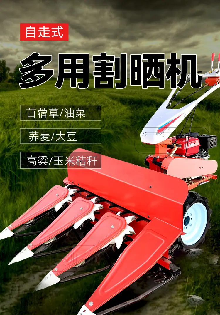 割晒机_01.jpg