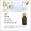 15ml Aceite Esencial de Aromaterapia Hotel Portátil Prueba Aroma Piedra Expansora Máquina de Aromaterapia Tableta de Aromaterapia Saquito Aceite Esencial Oleoso