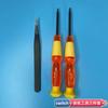 Adecuado para Switch Destornillador de Tornillo Wrench Ns Mango Destornillador Gbm Herramienta de Reparación de Consola Y1.5 Herramienta de Desmontaje