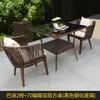Juego de mesa de té y sillas de ratán para exteriores, mesa y sillas de ratán para patio de villa, mesa de té pequeña, juego de tres piezas de silla de ratán para balcón con silla de respaldo