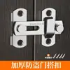 Pasador de pestillo de acero inoxidable para el hogar, pestillos simples para dormitorio, pestillo de puerta de baño, cerrojo de puerta negro, hebilla de herraje para muebles