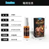 Sumifun Ungüento Transfronterizo Spray Calmante para Piel Íntima de Hombres Hidratante para Zona Íntima de Hombres K950010