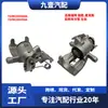 Adecuado para Cilindro de Freno Trasero con Soporte para Ford Mondeo S-Max 7G9N2D048Aa 7G9N2D049Aa