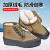 Zapatos de Lona de Algodón Individuales, Impermeables, Resistentes al Desgaste, Antideslizantes, Transpirables, Zapatos de Protección Laboral, Zapatos para Obra, Exclusivamente para Suministro Transfronterizo