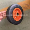 Ruedas macizas de 8 pulgadas, gran cantidad, buen precio, no necesitan inflado, adecuadas para carritos, obras de construcción, uso agrícola y como ruedas de repuesto para cubos de basura.