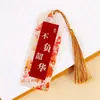 Marcador de Página Estilo Chinês com Texto, Presente de Recompensa Motivacional para Estudantes, Fofo Criativo para Leitura Escola com Borla Acrílico Novo