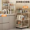 Estante de almacenamiento multifuncional para cocina, estante de almacenamiento para condimentos, aceite, sal, salsa, vinagre en la encimera, estante de condimentos de múltiples capas de pie
