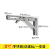 Soporte Plegable de Acero Inoxidable Triángulo Soporte de Estante Montado en Pared Soporte de Partición de Carga Montado en Pared Ferretería para Estantes