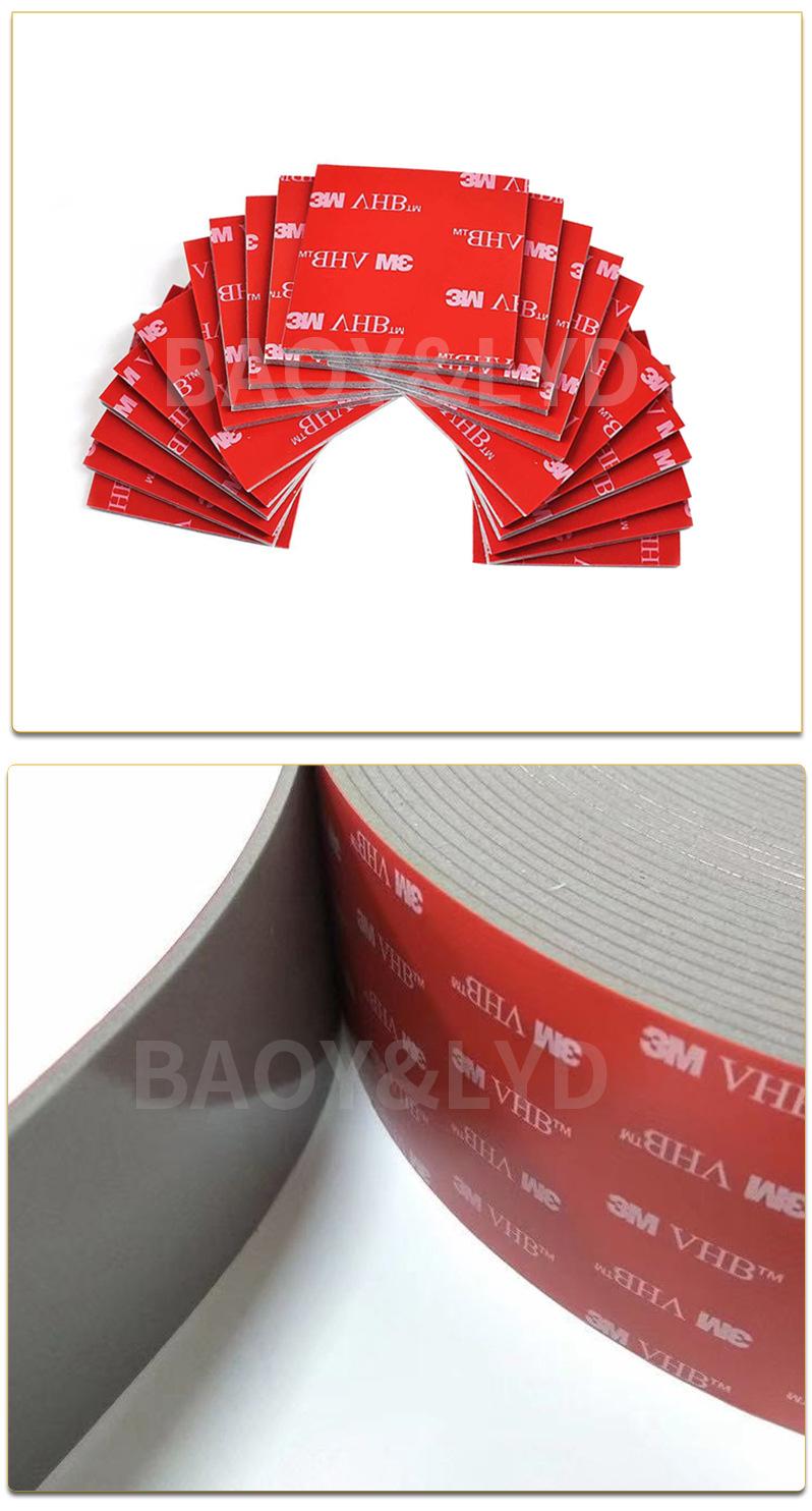 VHB泡棉胶_09.jpg