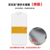 Adecuado para Oneplus Nord5/Ce5 Película de Hidrogel de Posicionamiento de Alta Definición Ce4Lite Auto-Reparable Epu Película de Cristal para Teléfono Móvil