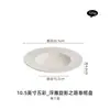 Gran Venta de Liquidación Plato para Pasta para Uso en Casa, Plato Sencillo, Plato Occidental Creativo, Plato de Cerámica para Bistec