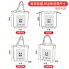 Bolsas de Papel Dupont con Impresión de Logo Personalizado, Bolsas de Compras de Lona Vintage, Bolsas de Papel Kraft Ecológicas Resistentes al Desgarro, Hechas a Medida, Culturales y Creativas, Lavables