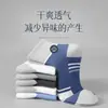 Calcetines para Hombre con Rayas de Contraste, Resistentes al Desgaste, Desodorantes y Absorbentes de Sudor, de Caña Media, Primavera, Otoño e Invierno, Calcetines Deportivos de Caña Media de Moda para Todas las Estaciones