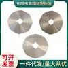 Yuejiang YJ-100 cuchilla redonda original para máquina de corte de tijera eléctrica hoja hexagonal hoja de acero frontal aleación de acero al carbono