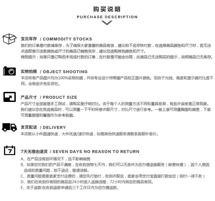 B5061-详情页_23.jpg